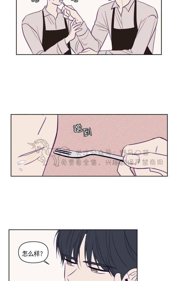 寻景镜头[耽美]韩漫全集-第65话无删减无遮挡章节图片 