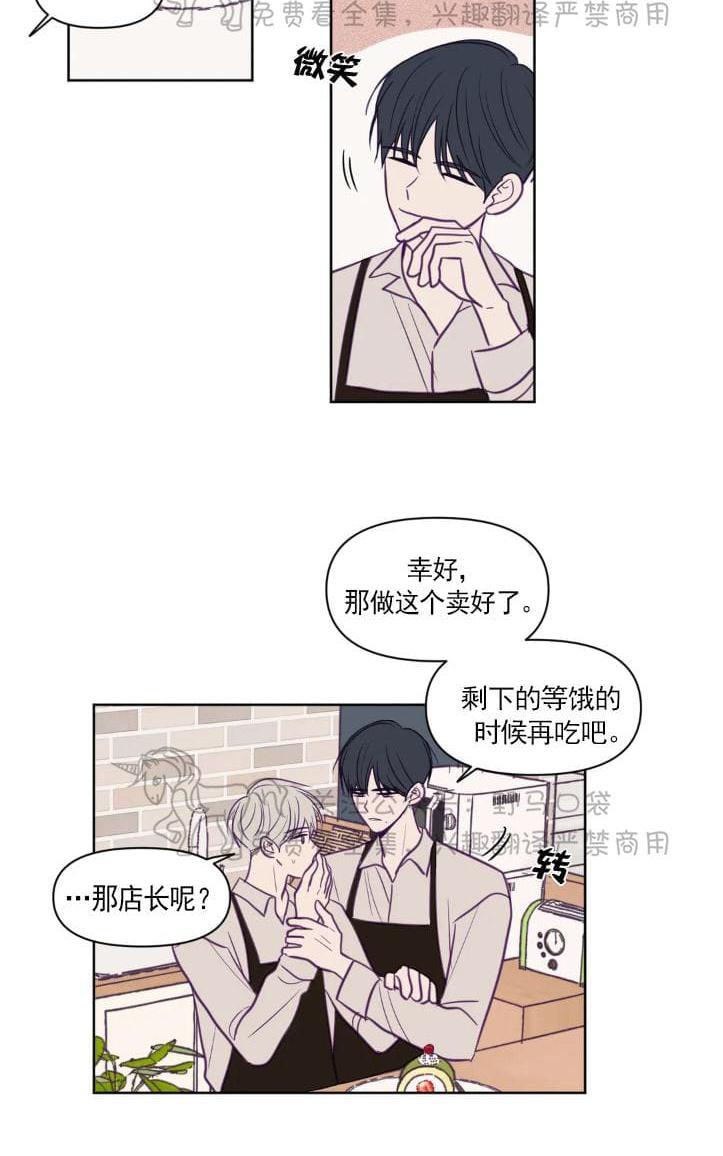 寻景镜头[耽美]韩漫全集-第65话无删减无遮挡章节图片 