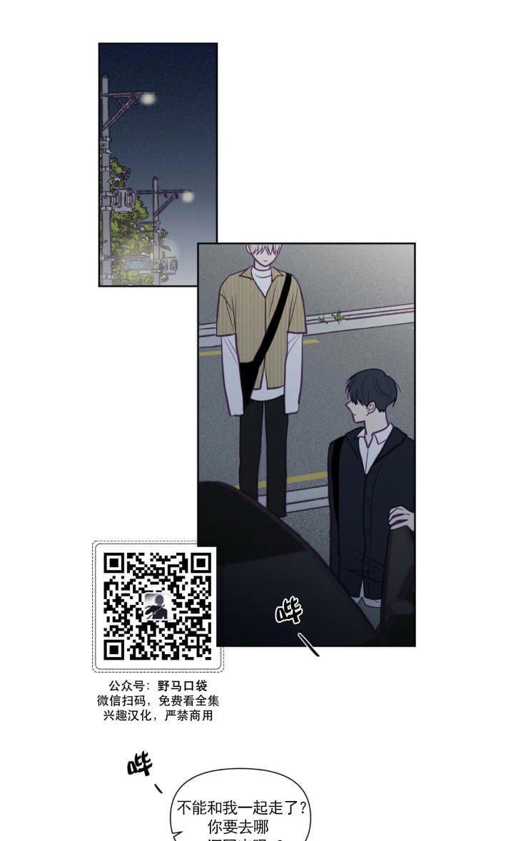 寻景镜头[耽美]韩漫全集-第66话无删减无遮挡章节图片 