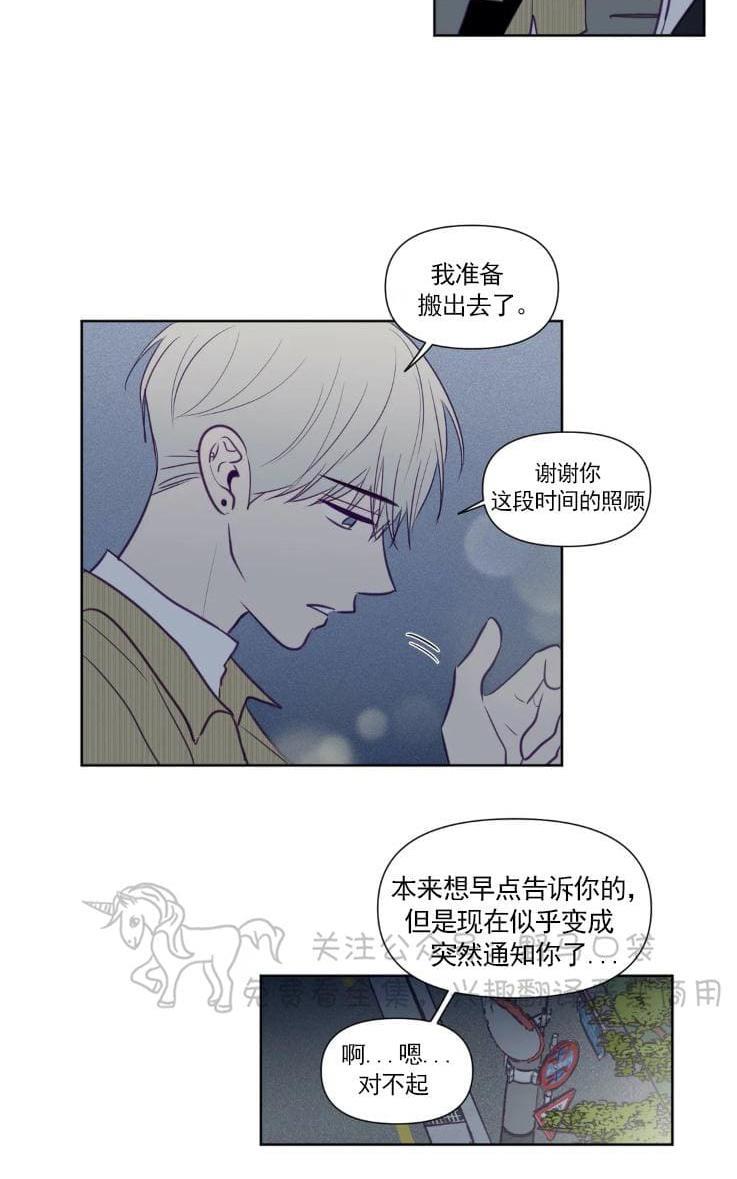 寻景镜头[耽美]韩漫全集-第66话无删减无遮挡章节图片 