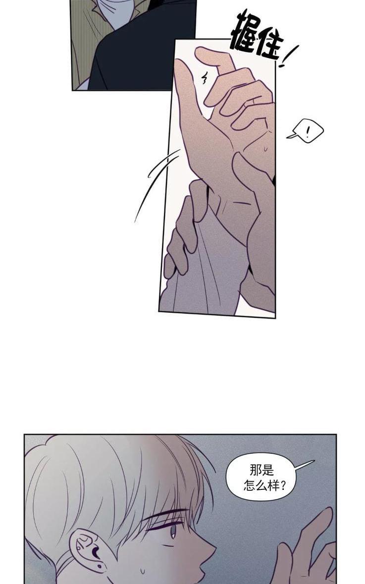 寻景镜头[耽美]韩漫全集-第66话无删减无遮挡章节图片 