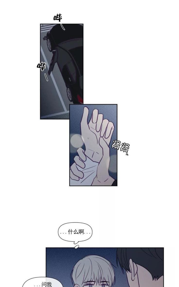 寻景镜头[耽美]韩漫全集-第66话无删减无遮挡章节图片 