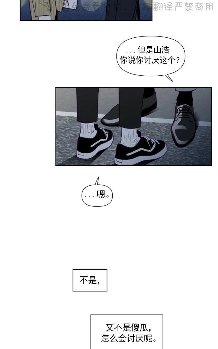 寻景镜头[耽美]韩漫全集-第66话无删减无遮挡章节图片 