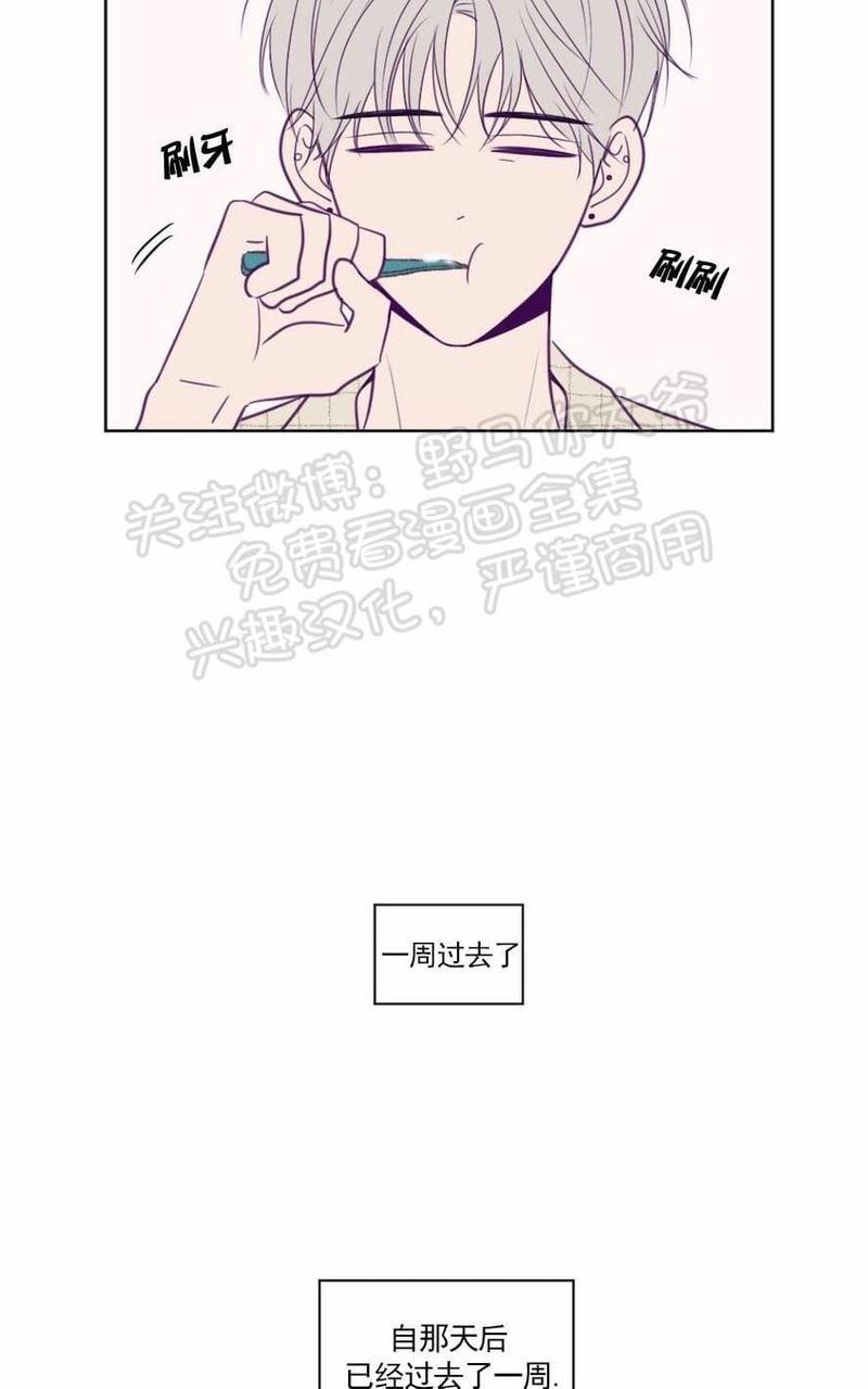 寻景镜头[耽美]韩漫全集-第67话无删减无遮挡章节图片 