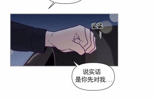 寻景镜头[耽美]韩漫全集-第67话无删减无遮挡章节图片 