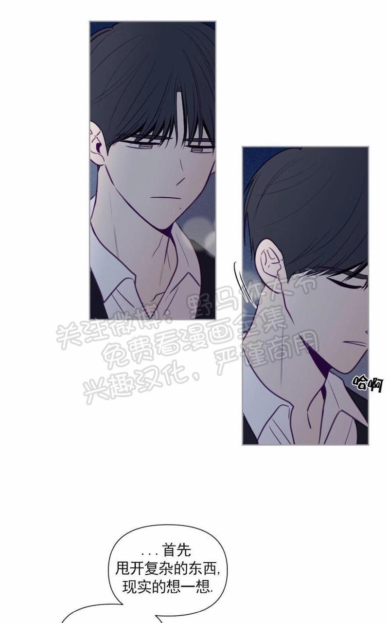 寻景镜头[耽美]韩漫全集-第67话无删减无遮挡章节图片 
