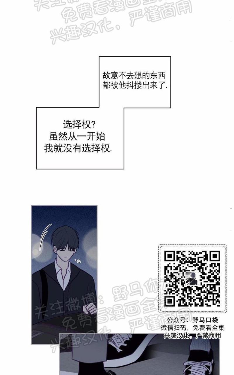 寻景镜头[耽美]韩漫全集-第67话无删减无遮挡章节图片 