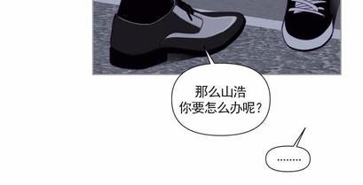 寻景镜头[耽美]韩漫全集-第67话无删减无遮挡章节图片 
