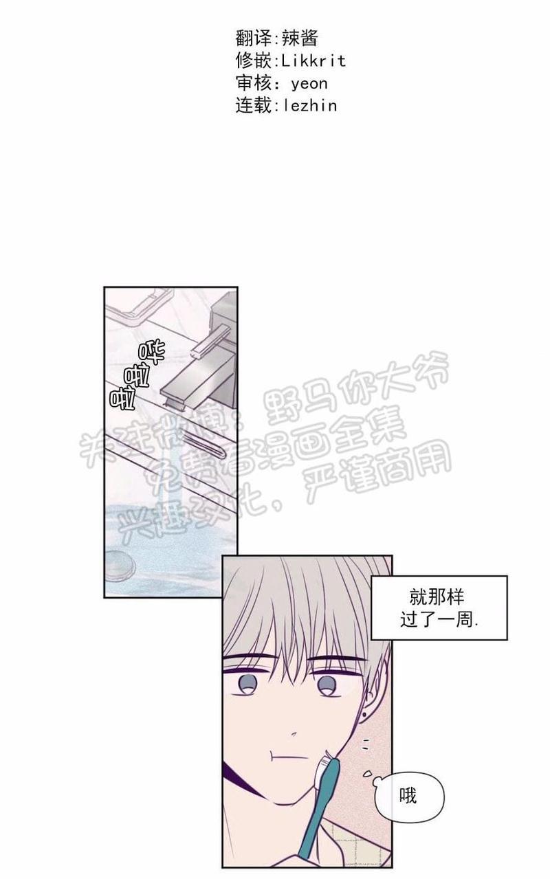 寻景镜头[耽美]韩漫全集-第67话无删减无遮挡章节图片 