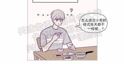 寻景镜头[耽美]韩漫全集-第67话无删减无遮挡章节图片 