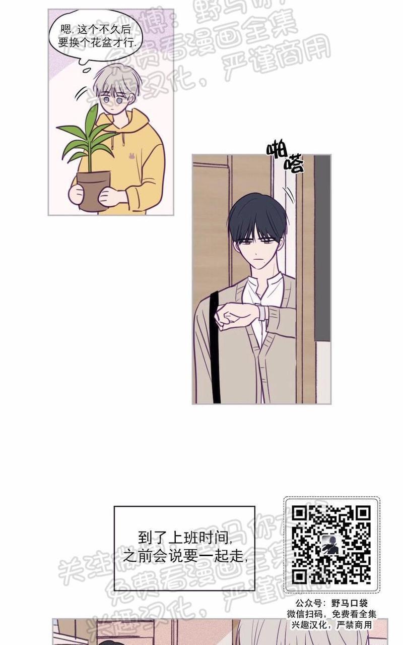 寻景镜头[耽美]韩漫全集-第67话无删减无遮挡章节图片 