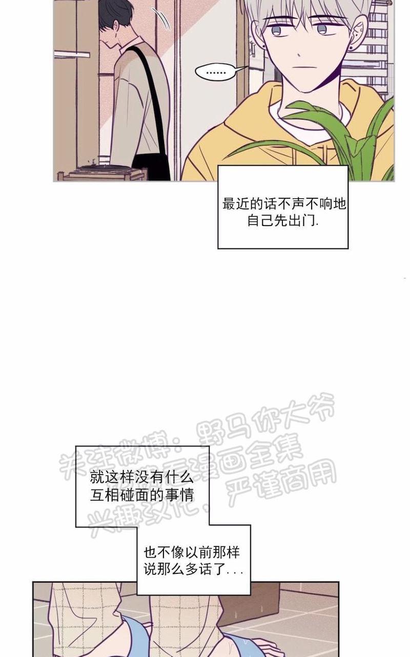 寻景镜头[耽美]韩漫全集-第67话无删减无遮挡章节图片 