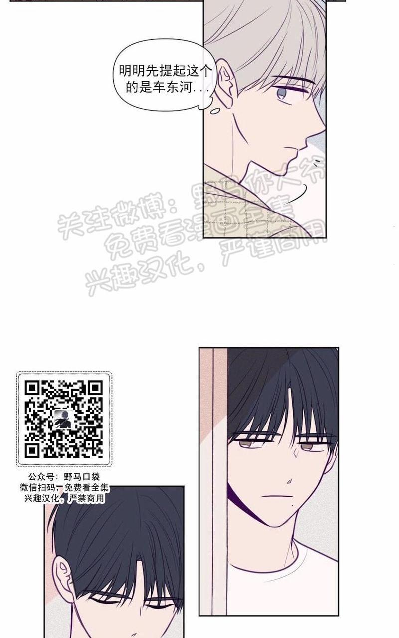 寻景镜头[耽美]韩漫全集-第67话无删减无遮挡章节图片 