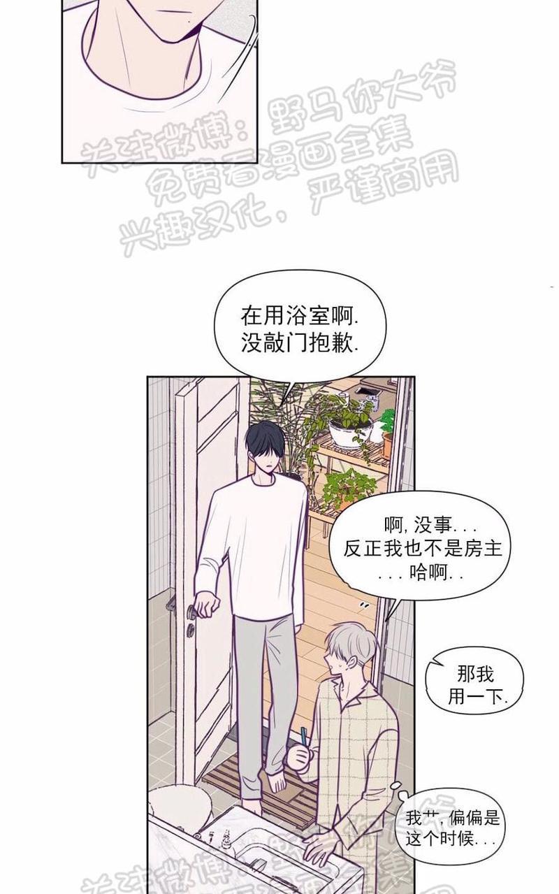 寻景镜头[耽美]韩漫全集-第67话无删减无遮挡章节图片 
