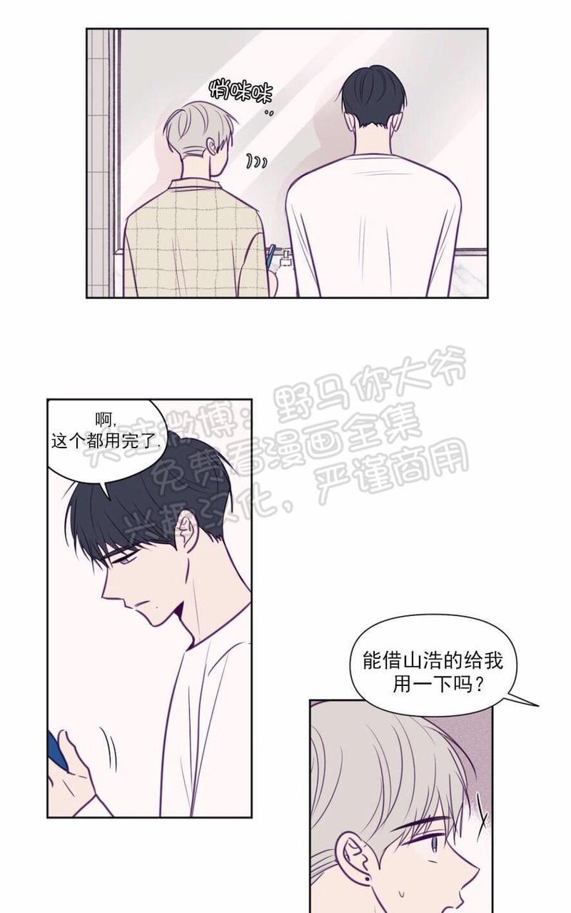 寻景镜头[耽美]韩漫全集-第67话无删减无遮挡章节图片 