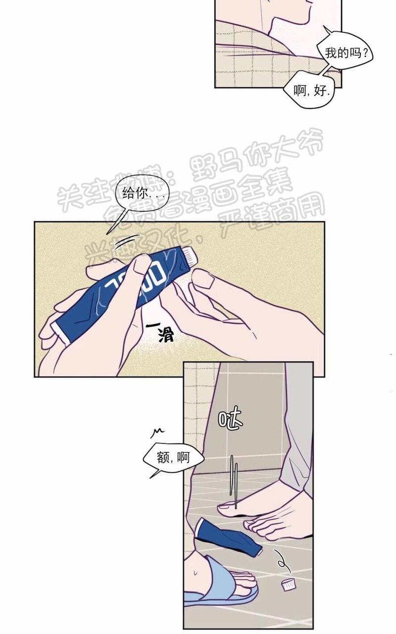 寻景镜头[耽美]韩漫全集-第67话无删减无遮挡章节图片 