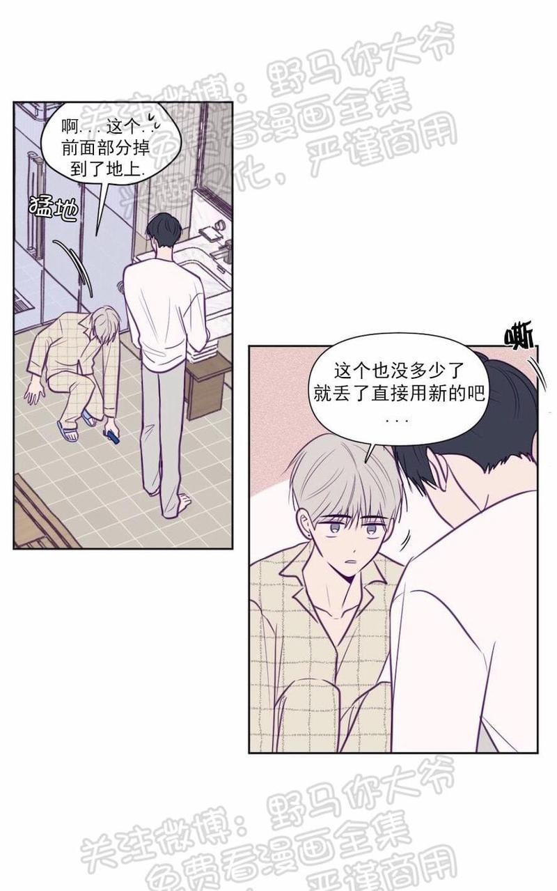 寻景镜头[耽美]韩漫全集-第67话无删减无遮挡章节图片 