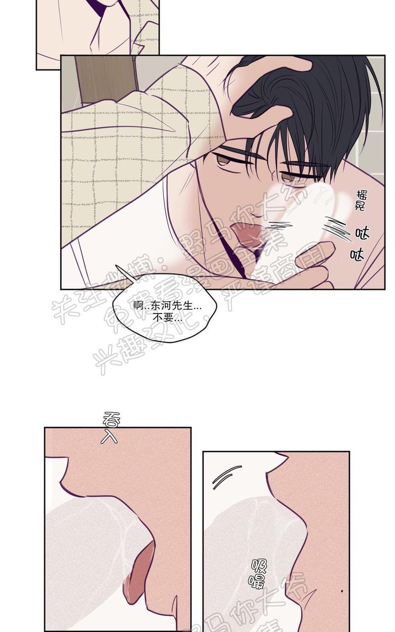 寻景镜头[耽美]韩漫全集-第68话无删减无遮挡章节图片 