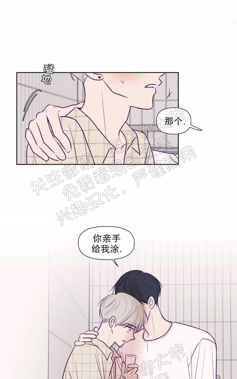 寻景镜头[耽美]韩漫全集-第68话无删减无遮挡章节图片 