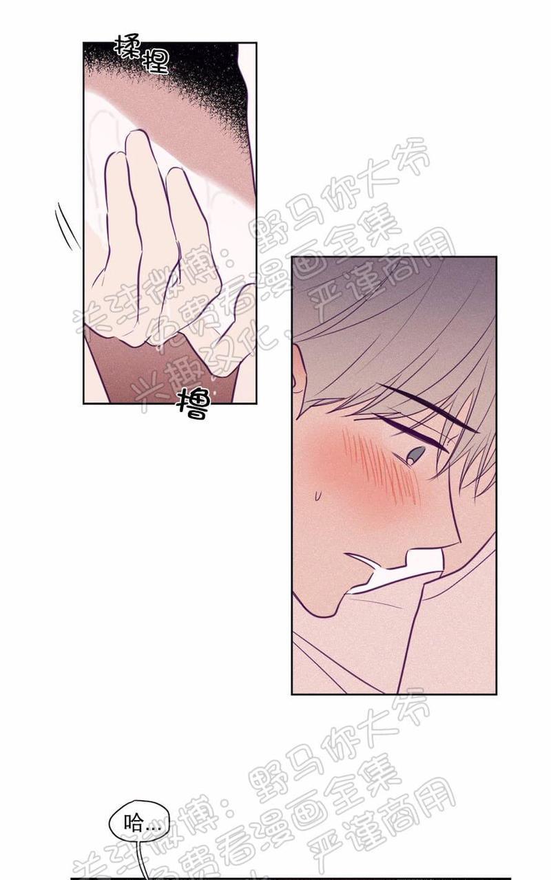 寻景镜头[耽美]韩漫全集-第68话无删减无遮挡章节图片 