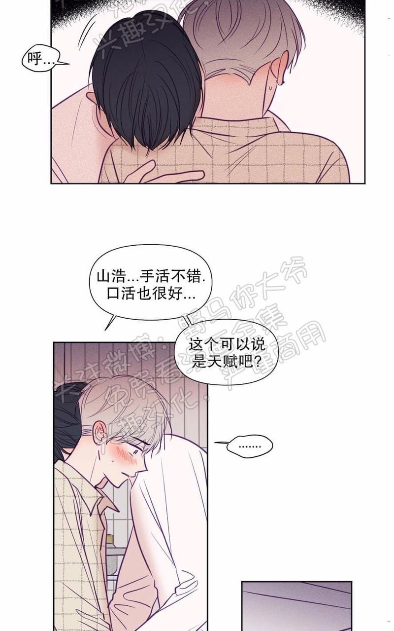 寻景镜头[耽美]韩漫全集-第68话无删减无遮挡章节图片 