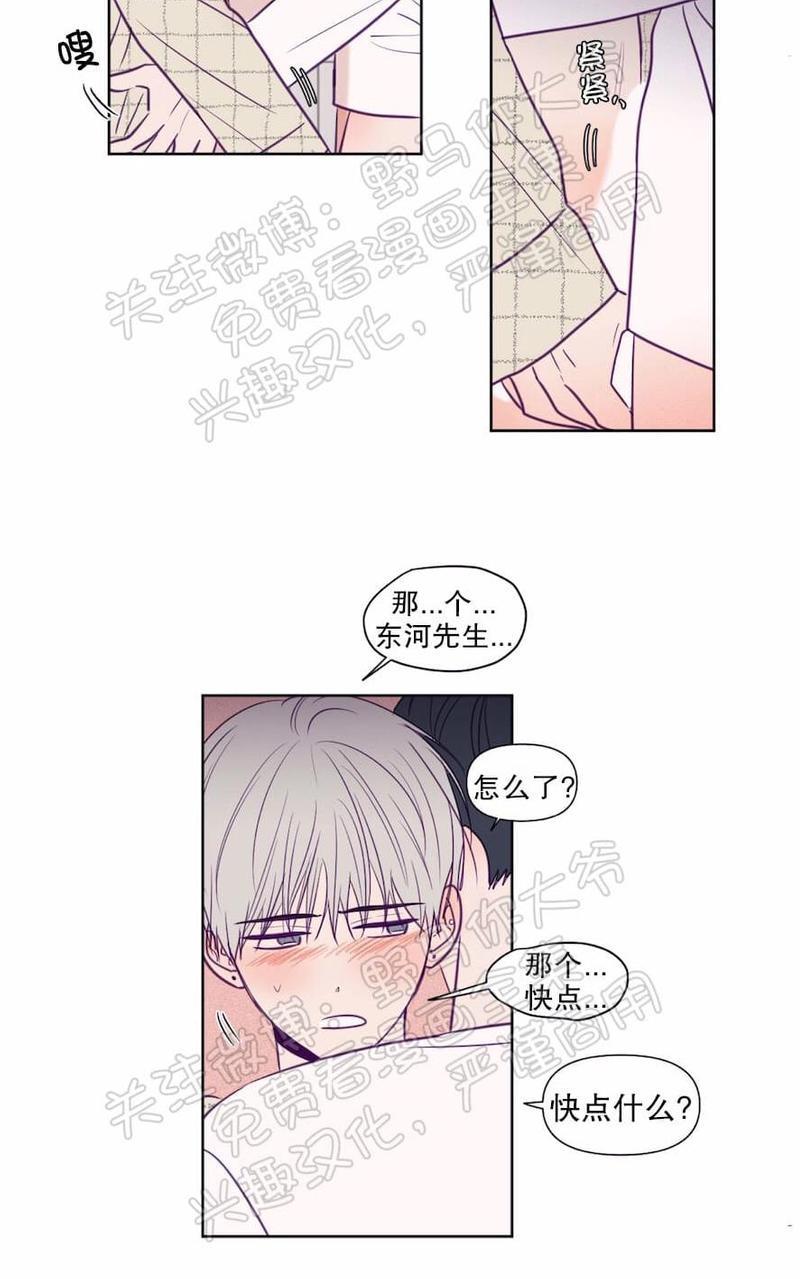 寻景镜头[耽美]韩漫全集-第68话无删减无遮挡章节图片 