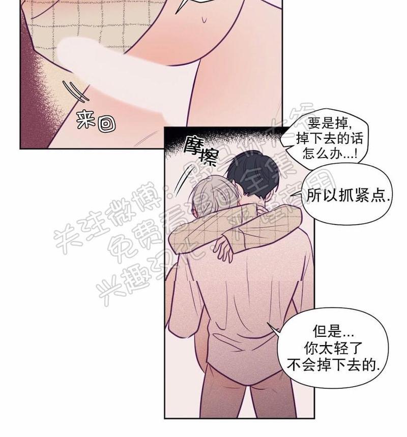 寻景镜头[耽美]韩漫全集-第68话无删减无遮挡章节图片 