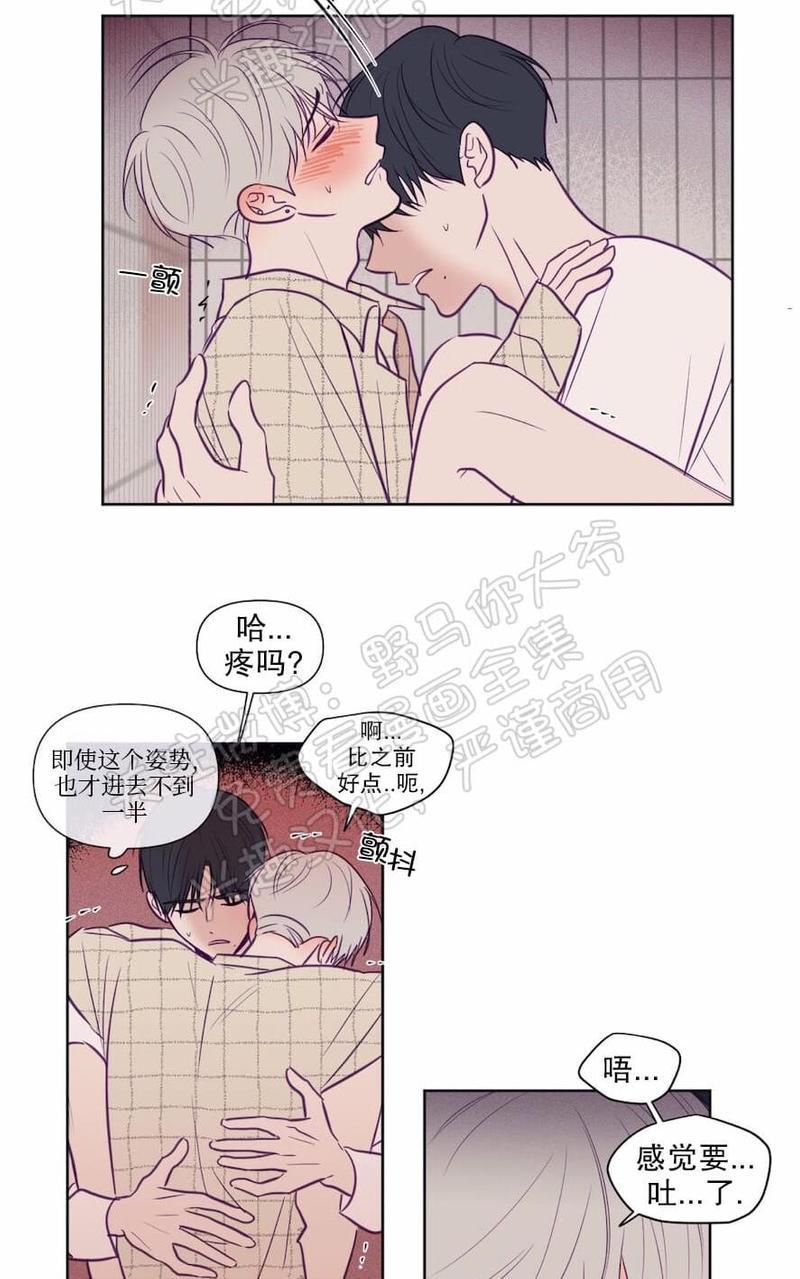 寻景镜头[耽美]韩漫全集-第68话无删减无遮挡章节图片 