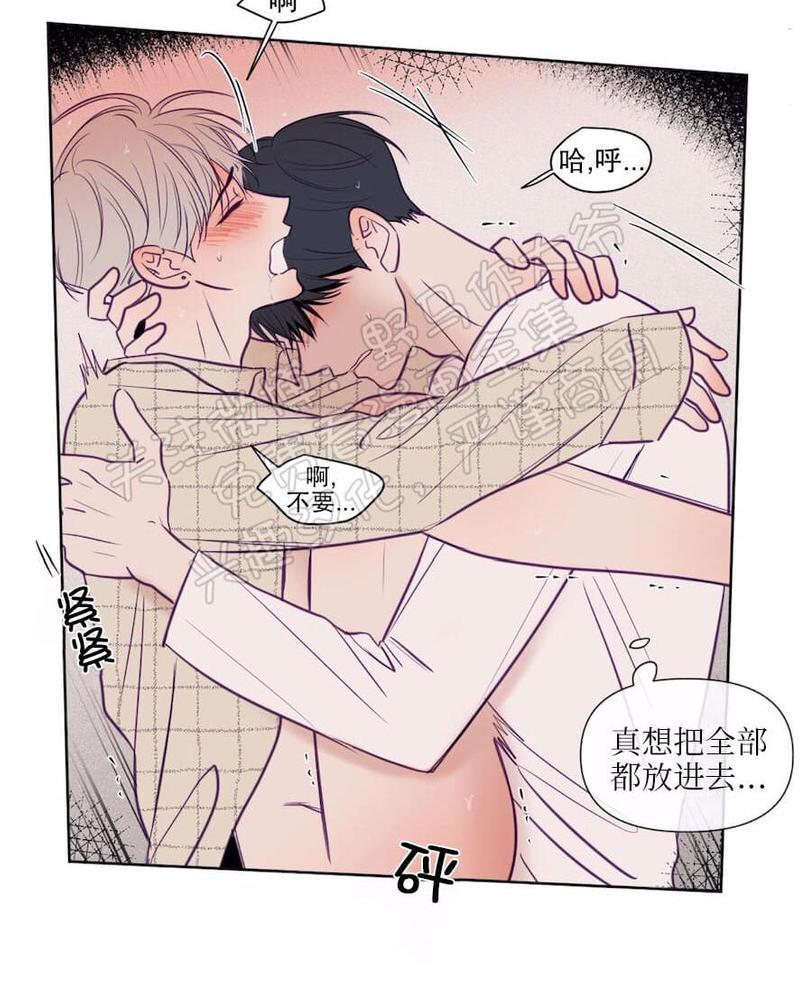 寻景镜头[耽美]韩漫全集-第68话无删减无遮挡章节图片 
