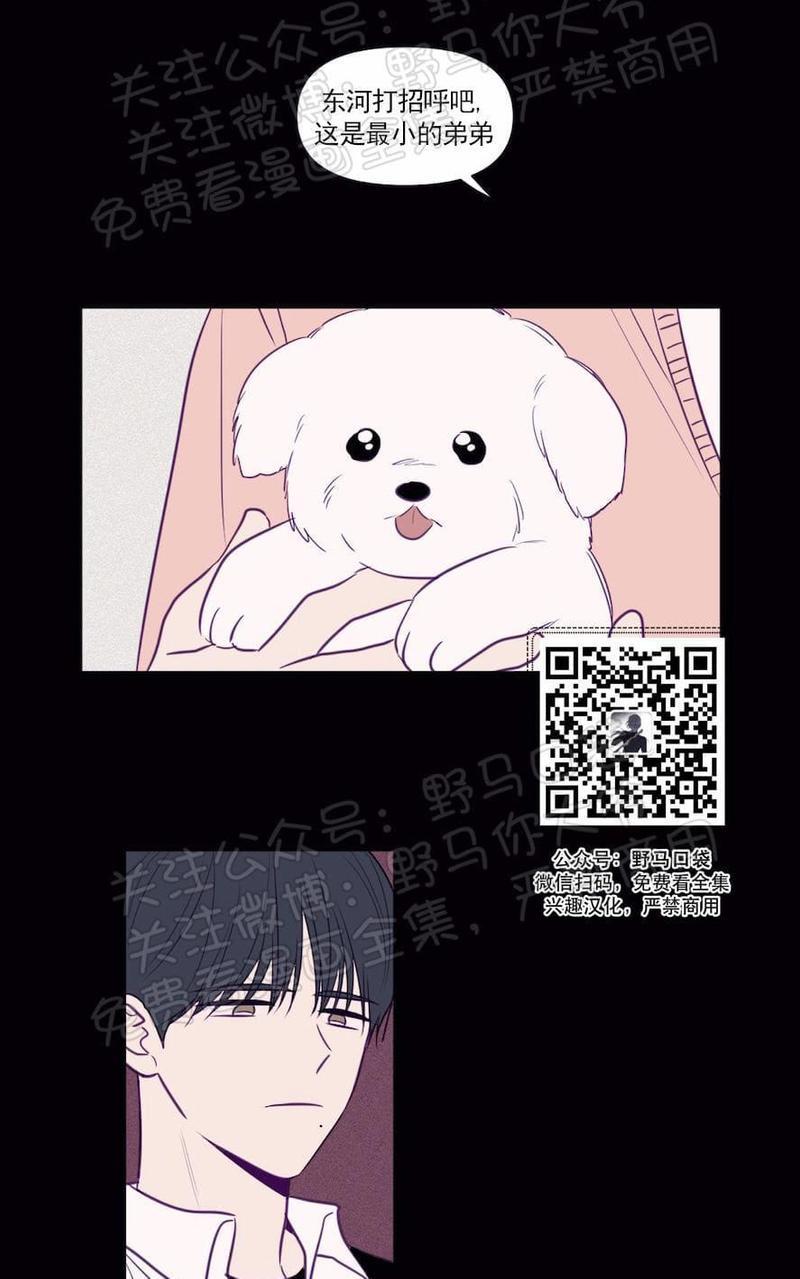 寻景镜头[耽美]韩漫全集-第69话无删减无遮挡章节图片 