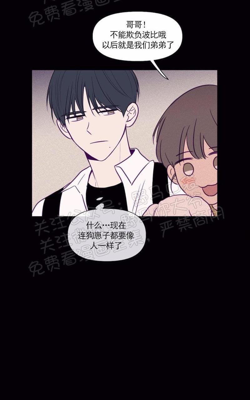 寻景镜头[耽美]韩漫全集-第69话无删减无遮挡章节图片 