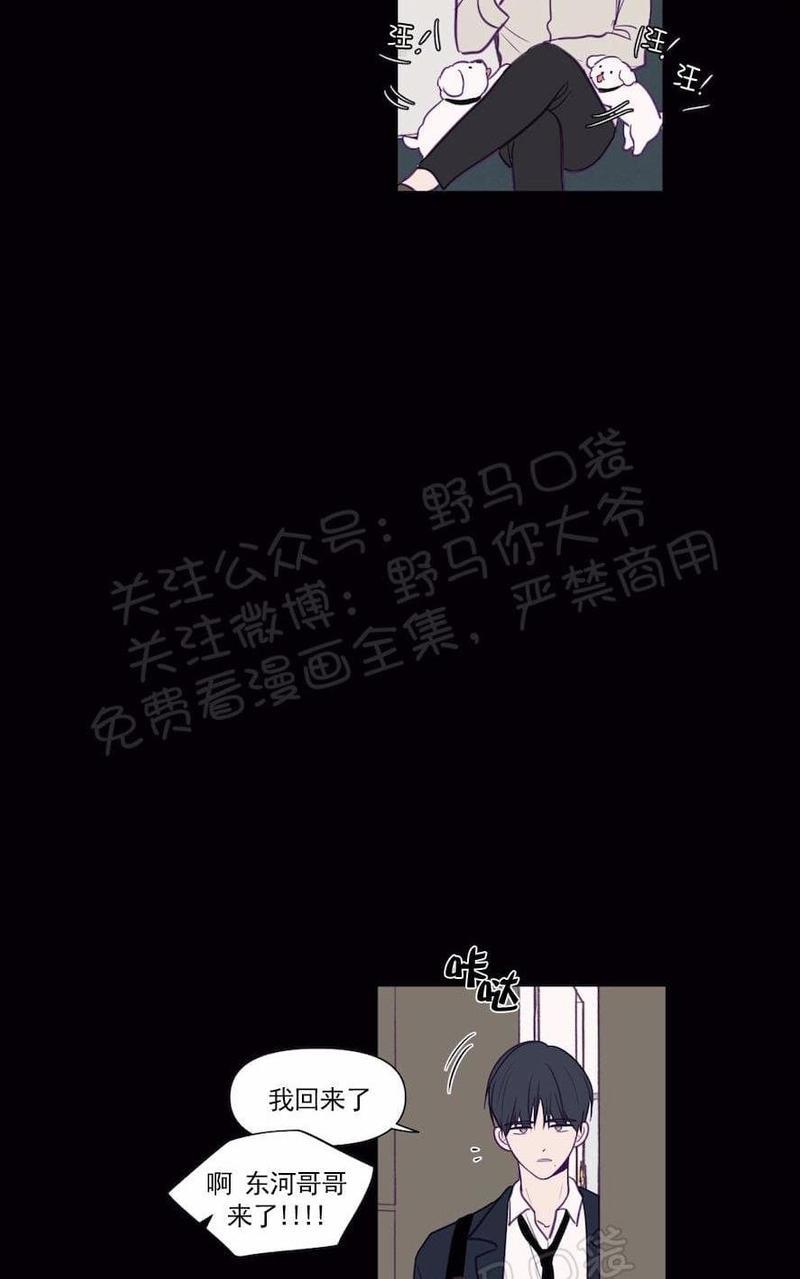 寻景镜头[耽美]韩漫全集-第69话无删减无遮挡章节图片 