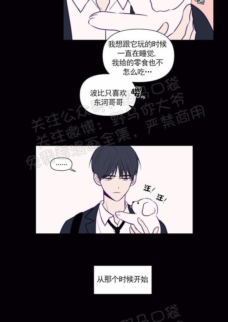 寻景镜头[耽美]韩漫全集-第69话无删减无遮挡章节图片 