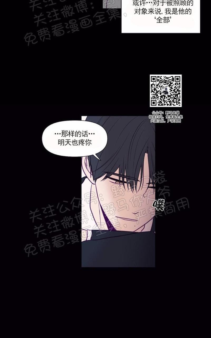 寻景镜头[耽美]韩漫全集-第69话无删减无遮挡章节图片 