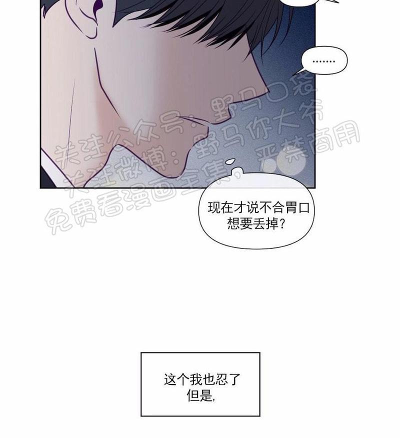 寻景镜头[耽美]韩漫全集-第69话无删减无遮挡章节图片 
