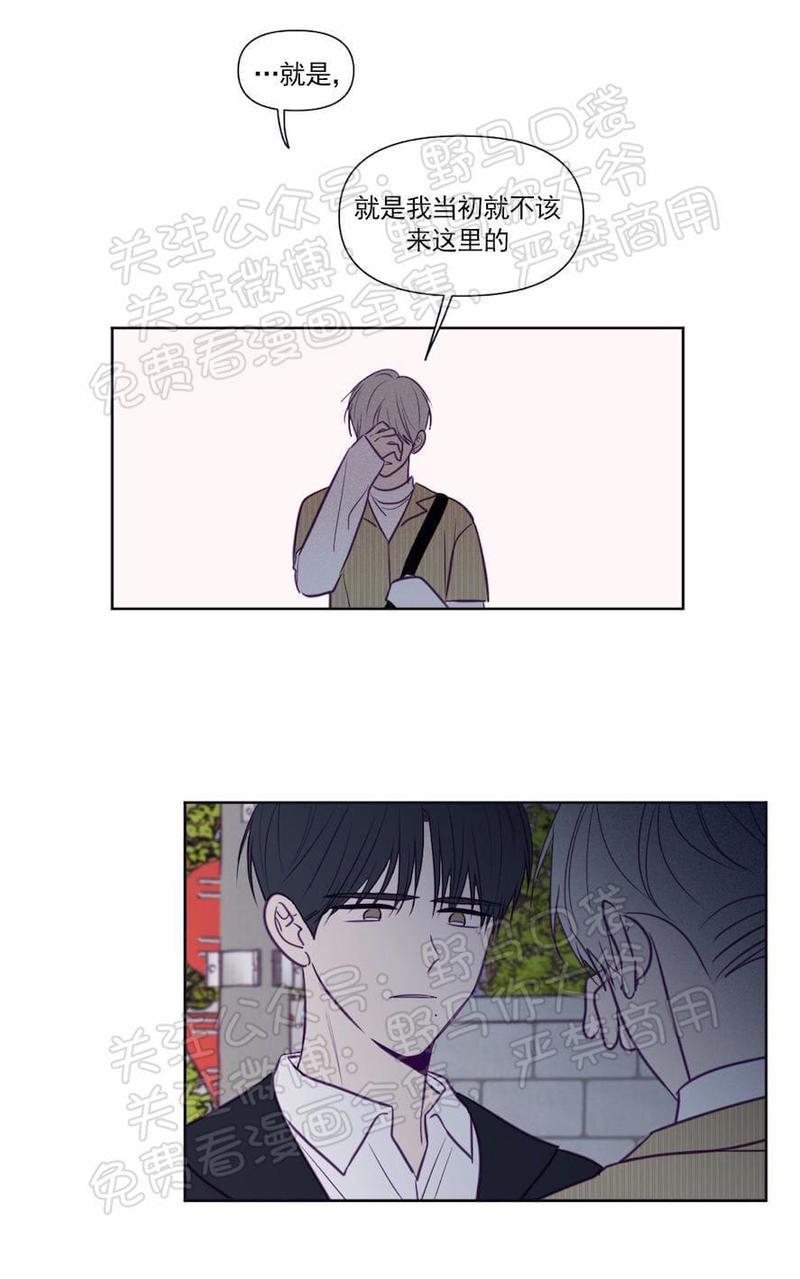 寻景镜头[耽美]韩漫全集-第69话无删减无遮挡章节图片 