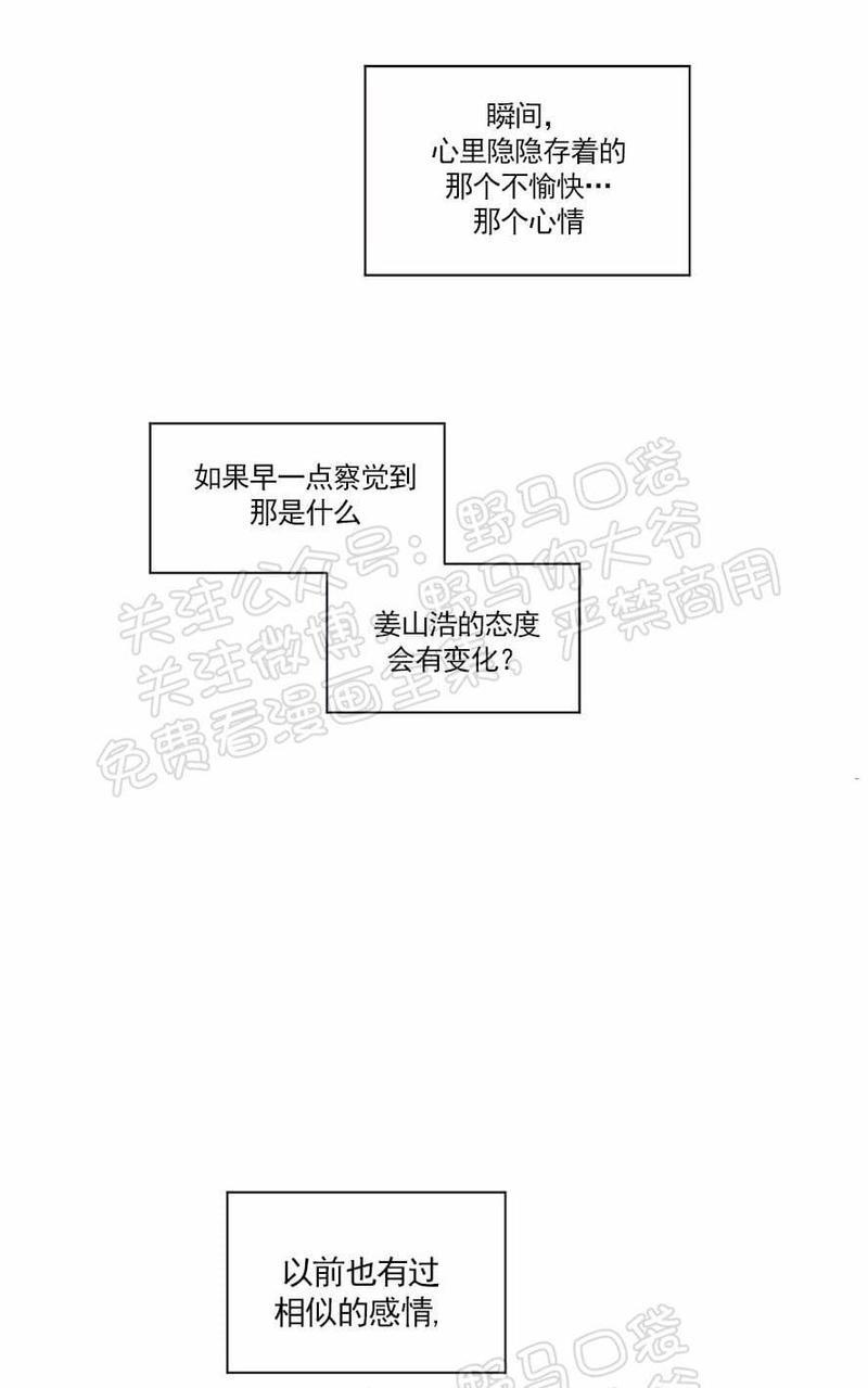 寻景镜头[耽美]韩漫全集-第69话无删减无遮挡章节图片 