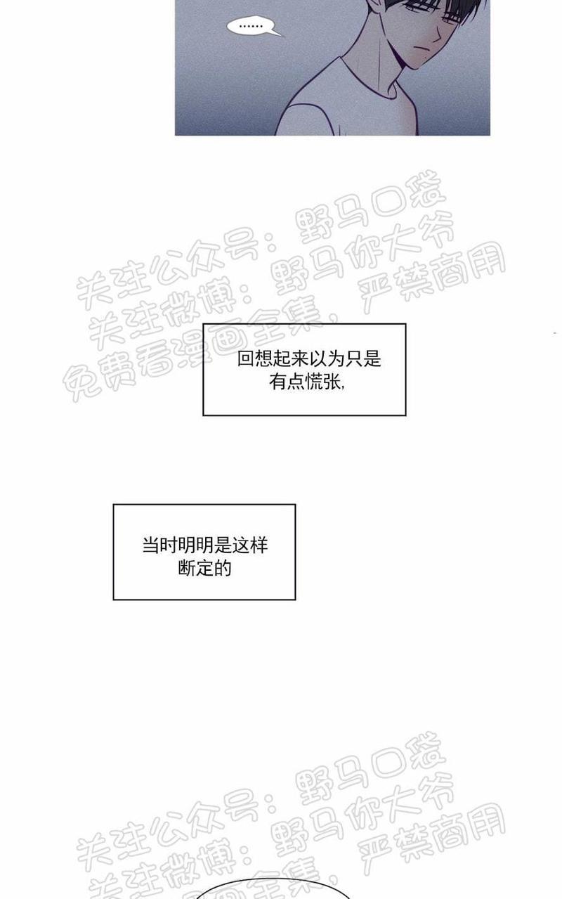 寻景镜头[耽美]韩漫全集-第69话无删减无遮挡章节图片 