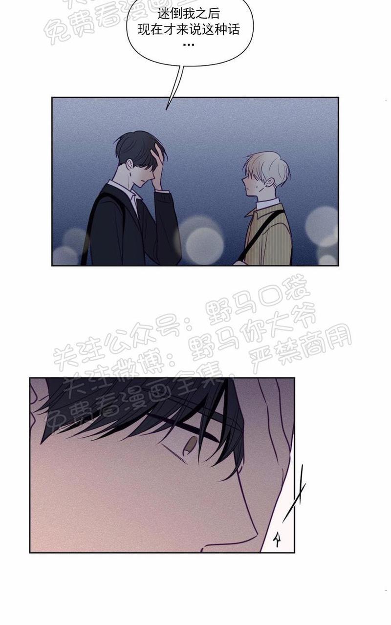 寻景镜头[耽美]韩漫全集-第69话无删减无遮挡章节图片 