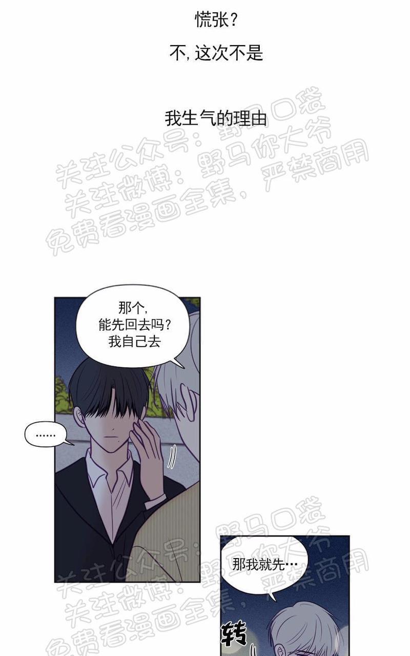 寻景镜头[耽美]韩漫全集-第69话无删减无遮挡章节图片 