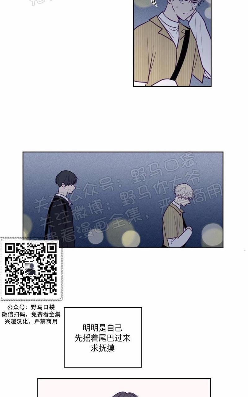 寻景镜头[耽美]韩漫全集-第69话无删减无遮挡章节图片 