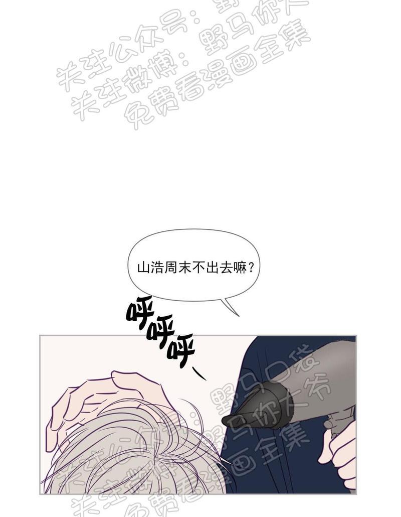 寻景镜头[耽美]韩漫全集-第70话无删减无遮挡章节图片 