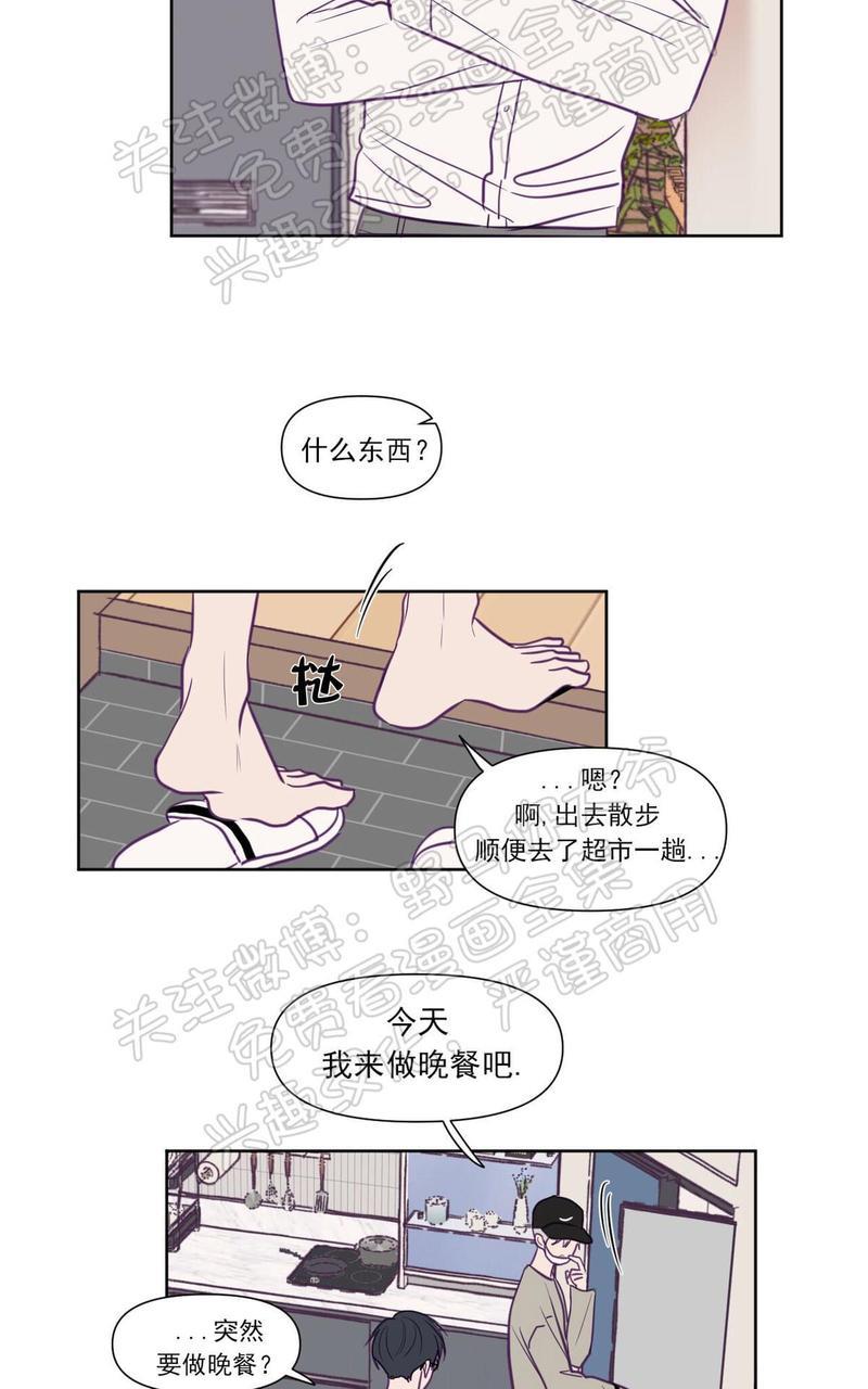 寻景镜头[耽美]韩漫全集-第70话无删减无遮挡章节图片 