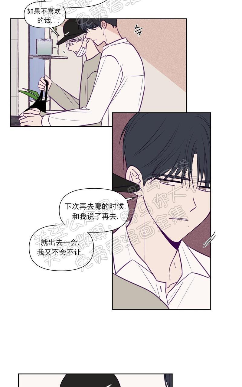 寻景镜头[耽美]韩漫全集-第70话无删减无遮挡章节图片 