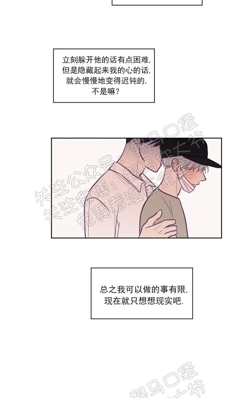 寻景镜头[耽美]韩漫全集-第70话无删减无遮挡章节图片 