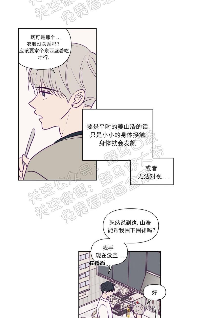 寻景镜头[耽美]韩漫全集-第70话无删减无遮挡章节图片 
