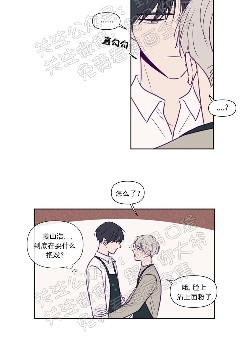 寻景镜头[耽美]韩漫全集-第70话无删减无遮挡章节图片 