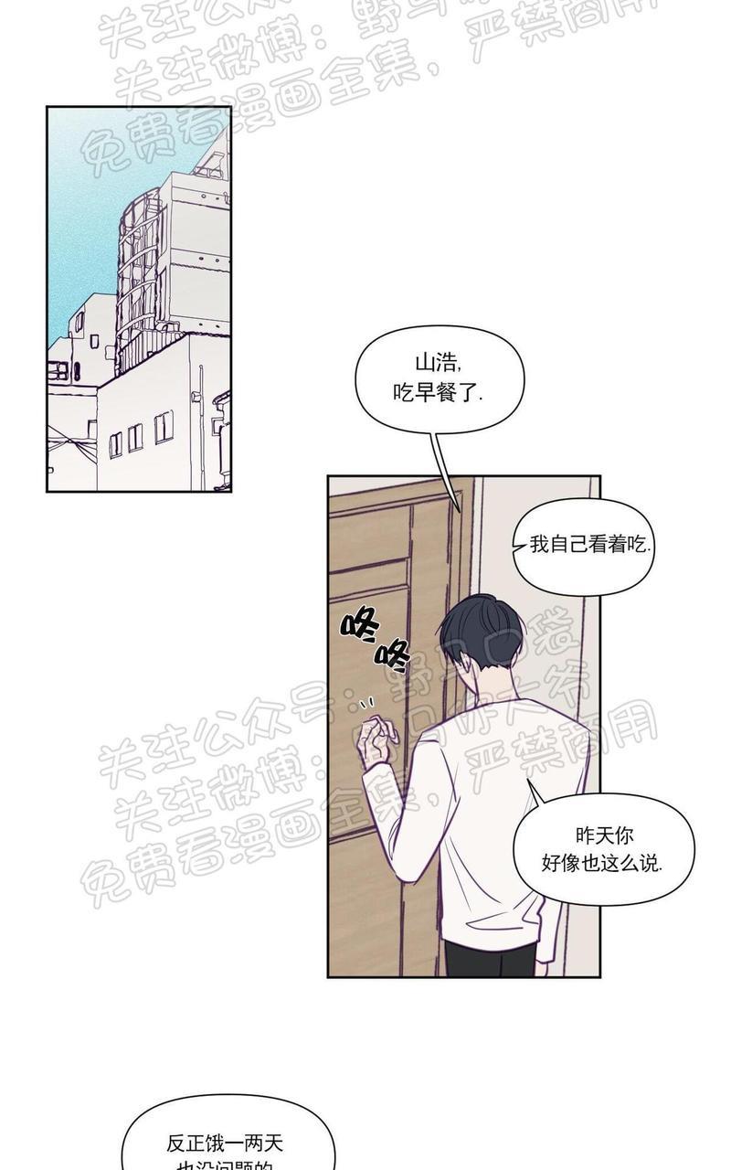 寻景镜头[耽美]韩漫全集-第71话无删减无遮挡章节图片 