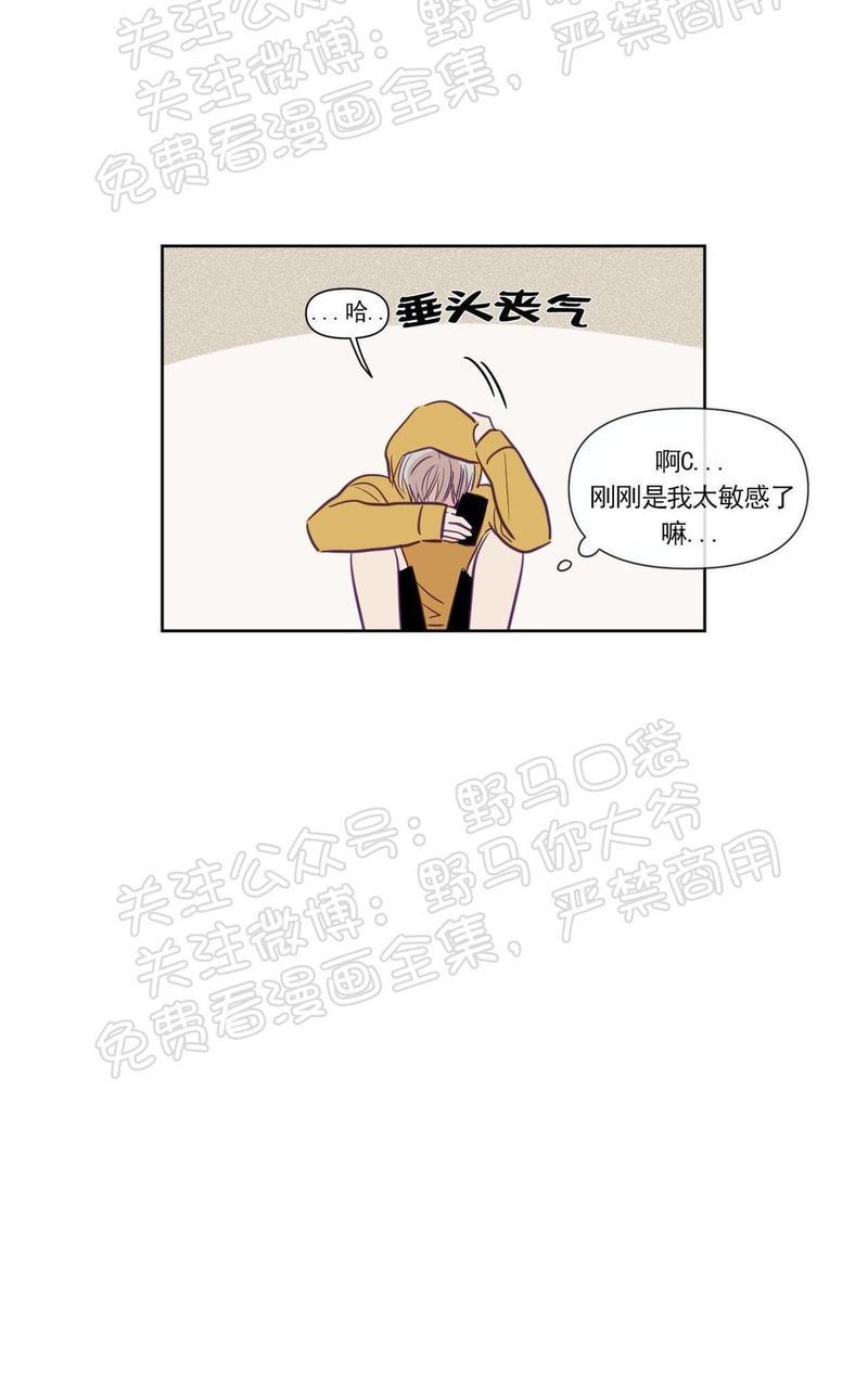 寻景镜头[耽美]韩漫全集-第71话无删减无遮挡章节图片 