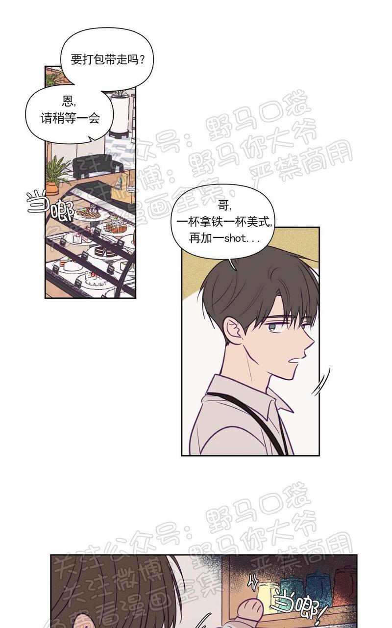 寻景镜头[耽美]韩漫全集-第71话无删减无遮挡章节图片 